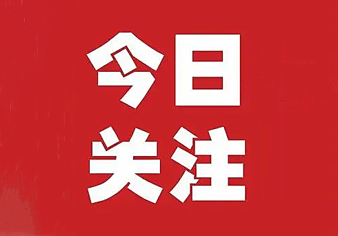 国家公务员笔试山东考区16市疫情防控公告及核酸检测点汇总